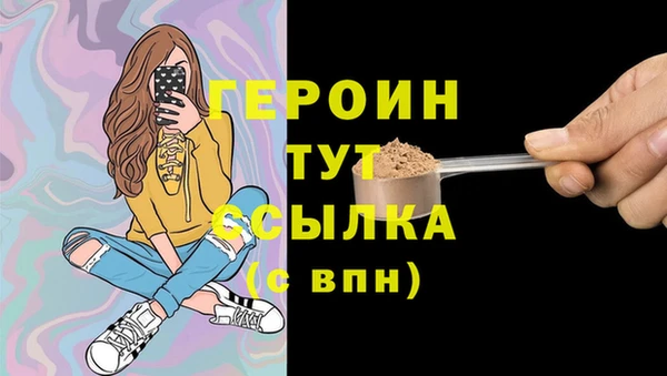 марихуана Вяземский