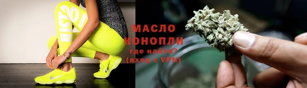 гашишное масло Верхний Тагил