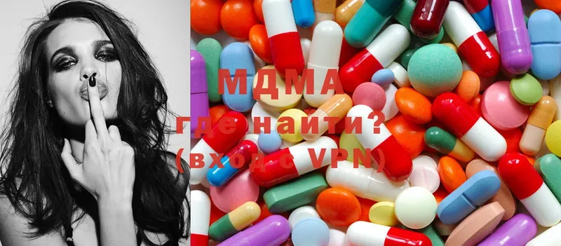 мега зеркало  Ахтубинск  MDMA VHQ  цена  